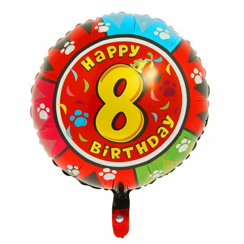 Шар (18''/46 см) Цифра, 8