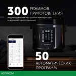 Мультиварка Polaris PMC-0521IQ черный