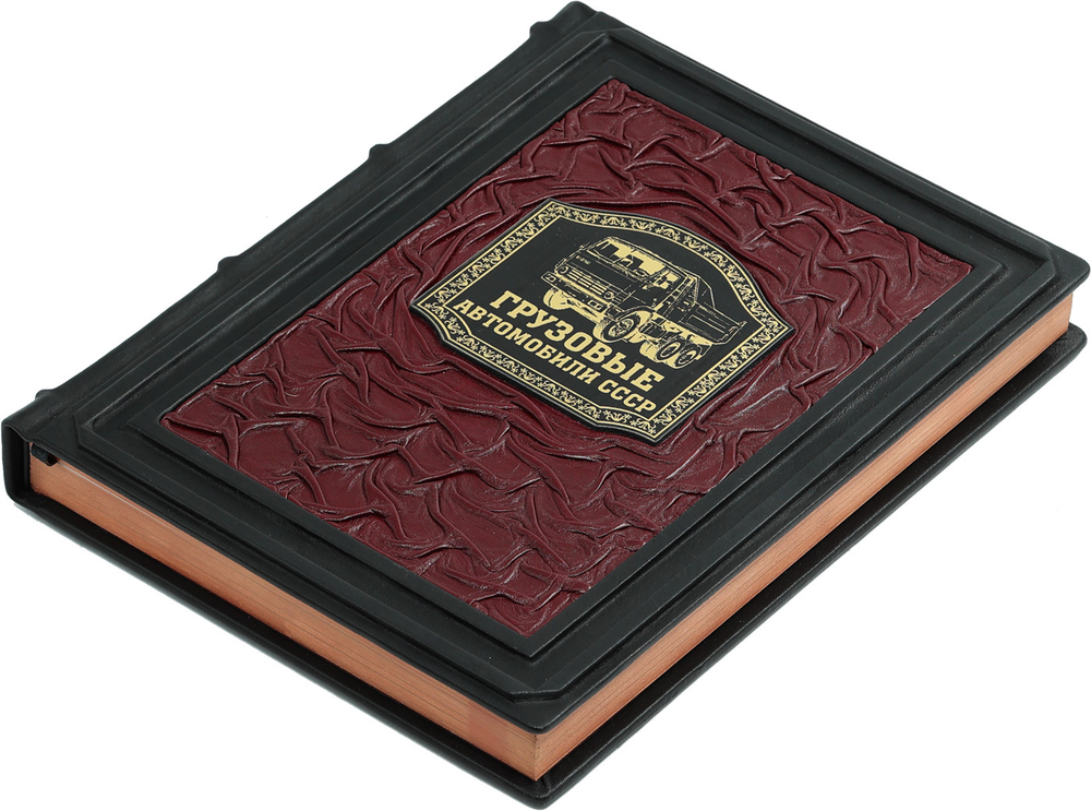 Грузовые автомобили СССР