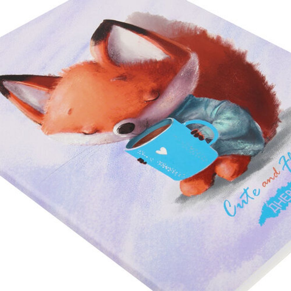 Дневник 1-4 класс 48 л., кожзам (гибкая), печать, фольга, ЮНЛАНДИЯ, "Лисёнок", 106216