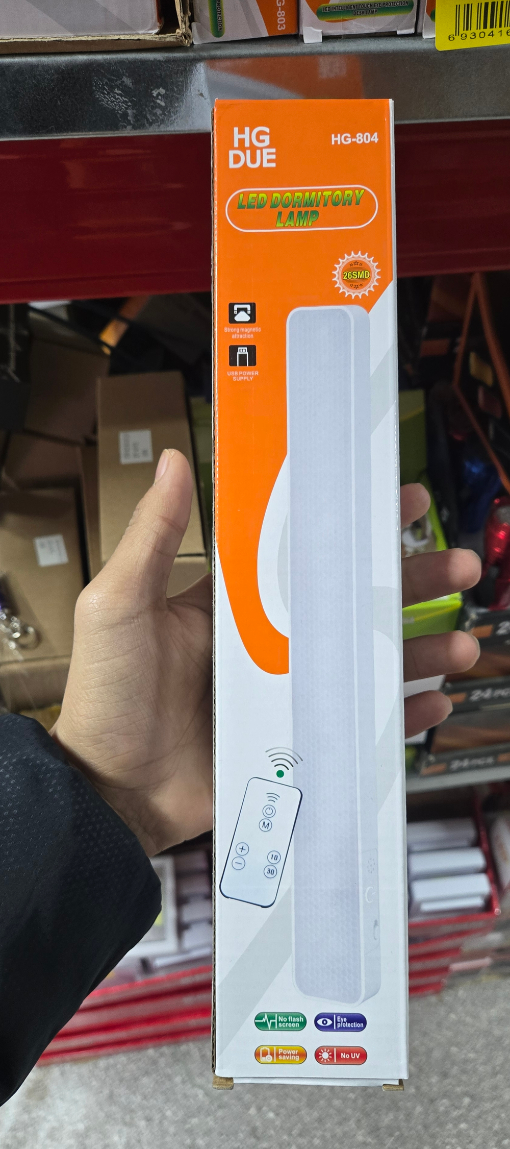 Светильник с датчиком движения HG-804