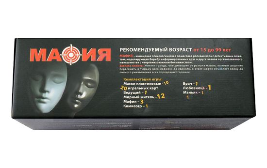 Мафия. Набор подарочный в коробке оборот коробки