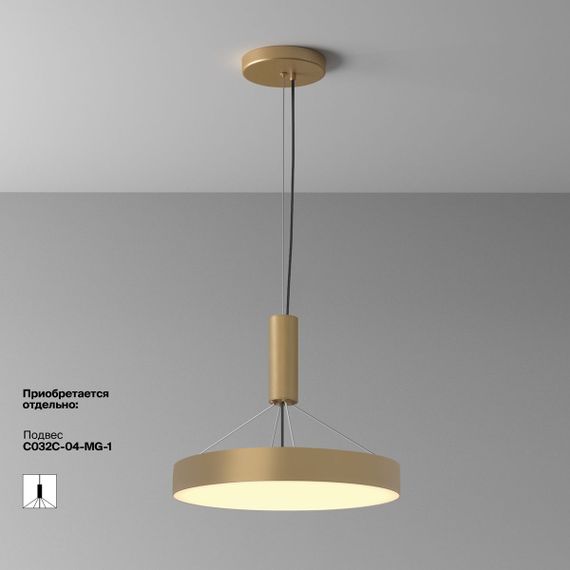 Потолочный светодиодный светильник Maytoni Technical Zon C032CL-45W2.7K-RD-MG