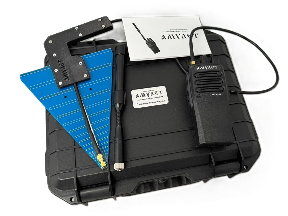 Амулет МТ-6200 детектор дронов