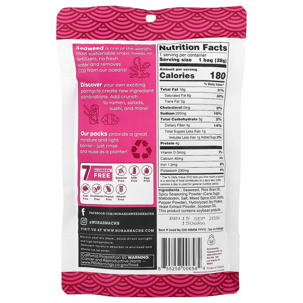 Nora Snacks, снеки из морских водорослей, хрустящие пряные, 28 г (1 унция)