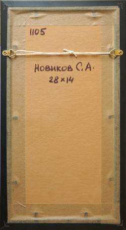 Сверчков переулок