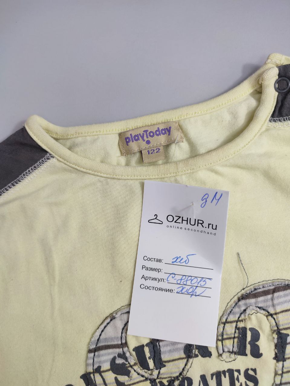 Футболка PlayToday повседневная на 7 лет