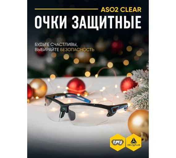 Открытые защитные очки с прозрачными линзами Delta Plus ASO2, ASO2IN