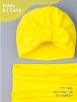 Чалма осенняя детская и снуд