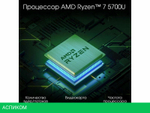 Ноутбук Digma Pro Breve DN15R7-ADXW05