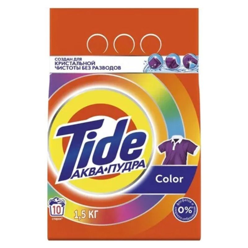 Порошок аква пудра Tide автомат color 1,5 кг/упак