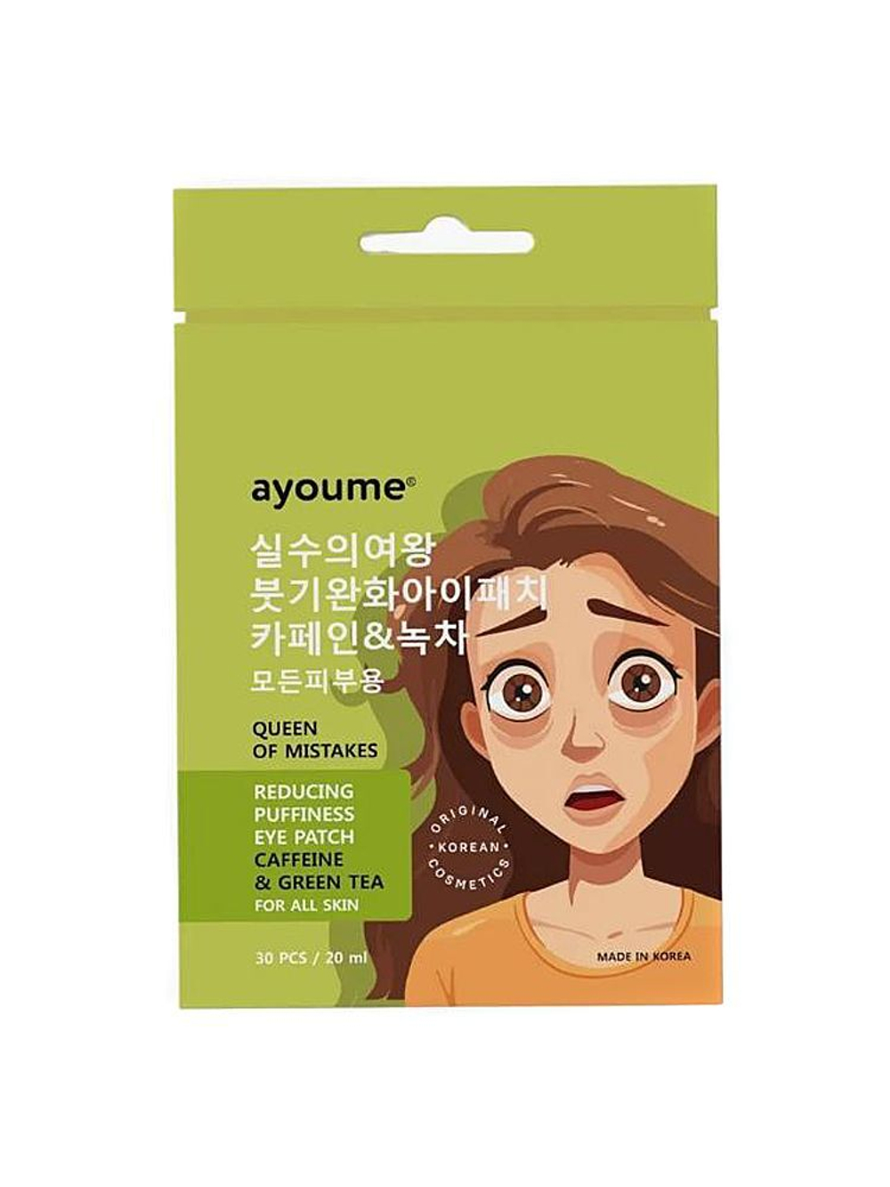 Патчи для кожи вокруг глаз тканевые против отеков Queen Of Mistakes Reducing Puffines eye patch 20ml*30шт