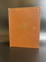 Книга А.С.Пушкин Повести Белкина, СССР 1983 год