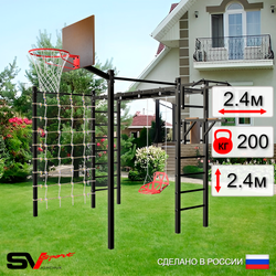 Уличная шведская стенка Sv Sport рукоход с комплектом турник прямой 2шт У5396К (Турник/Брусья/Со спинкой/Щит баскет/Сетка)