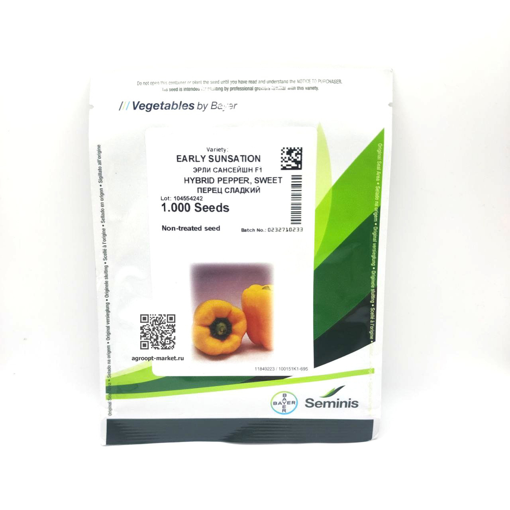 Эрли Сансейшн F1 семена перца сладкого (Seminis / Семинис)