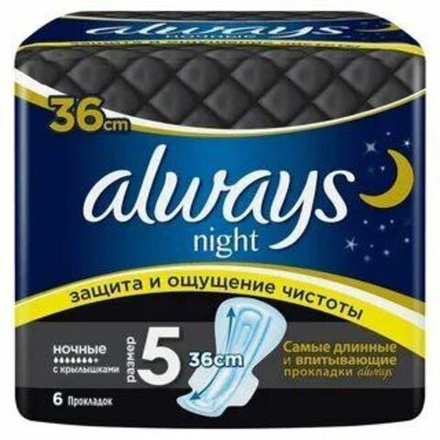 Прокладки гигиенические Always 6 шт