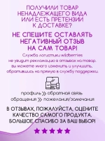 Чалма для девочки осенняя