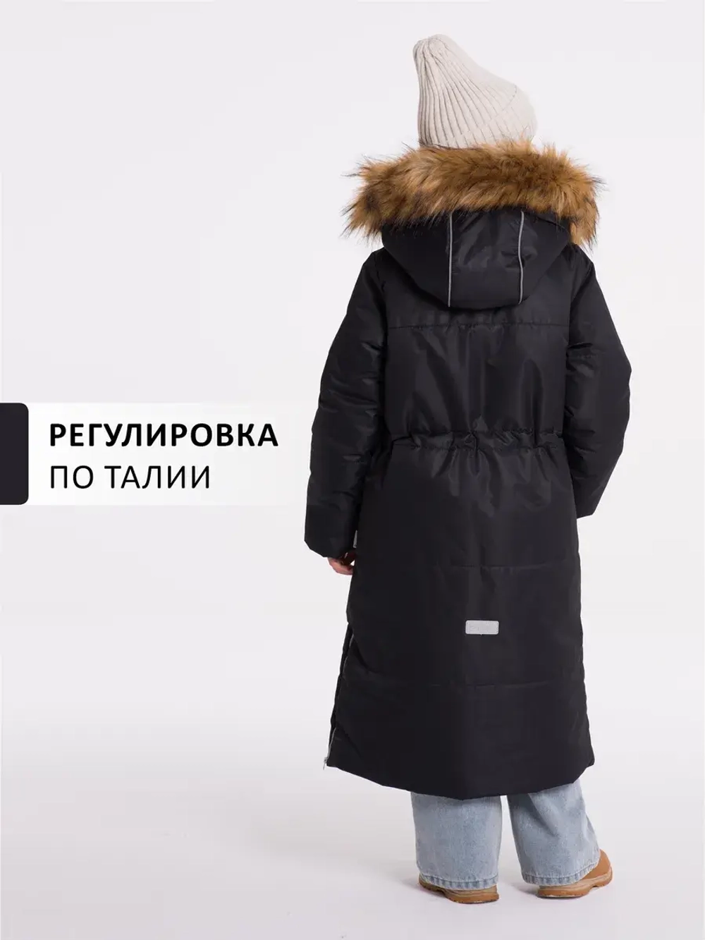 Пальто зимнее мембрана