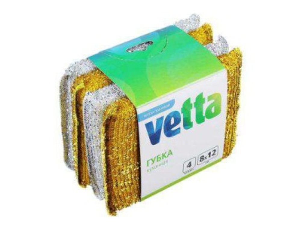 Набор губок кухонных VETTA золото-серебро 8*12см (4шт/уп)