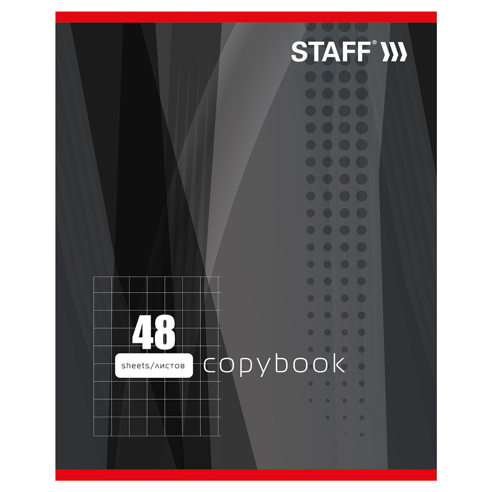 Тетрадь А5 48 л. STAFF скоба клетка офсет №2 ЭКОНОМ обложка картон "один цвет" (линии) (30 штук в упаковке)