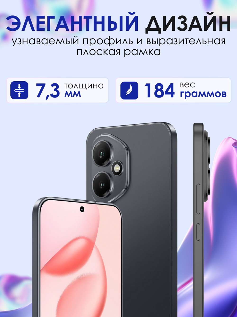 Смартфон HONOR 400 8 ГБ, 256ГБ, GLOBAL, Android 15, камера 108 Мп, экран 6.55",  NFC, Полночный черный