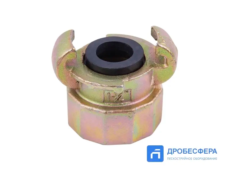 Сцепление KIG 54 крабовое с внутренней резьбой 1.1/4"