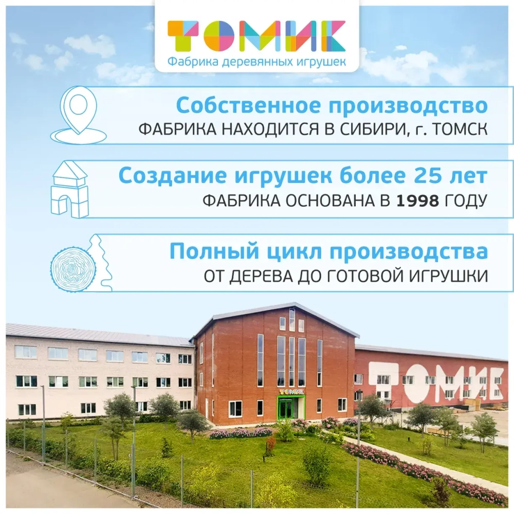 Кубики для малышей "Животные" 4 штуки