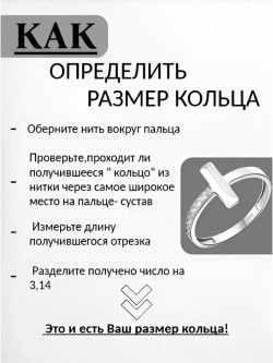 Серебряная печатка с черным агатом