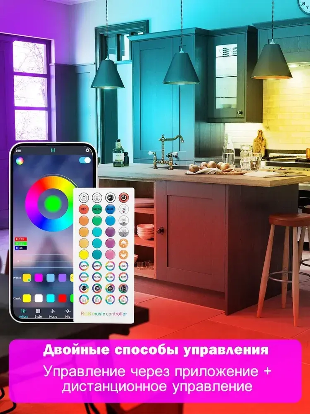 Светодиодная лента 5 метров 24В 80Leds 5050 RGB (1*5m)