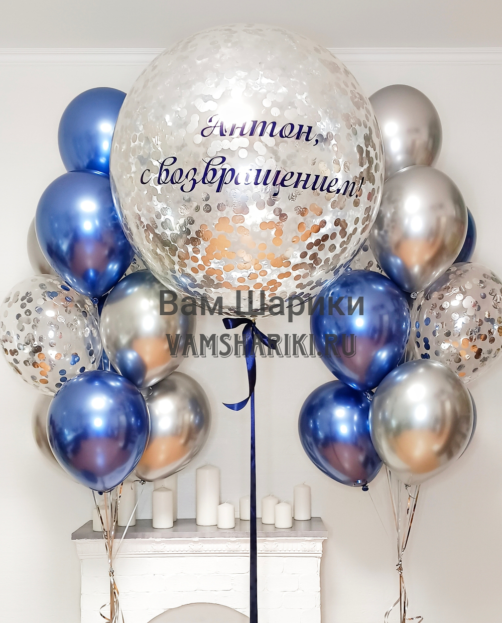 Шары "ХРОМ синие" 35 см (летают от 3-х дней)