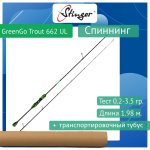Спиннинг GreenGo Trout 662UL 1,98m 0,2-3,5gr