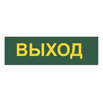 Накладной светильник Feron 12671