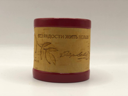 Кружка малая фарфоровая без ручки c берестой и с цитатами Достоевского. Dostoevsky forever.