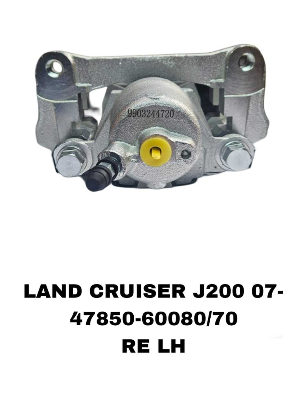 СУПОРТА LAND CRUISER URJ200,UZJ200 07-