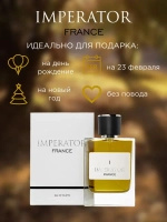 Туалетная вода для мужчин "IMPERATOR ATLANTIS-1" 100мл Россия