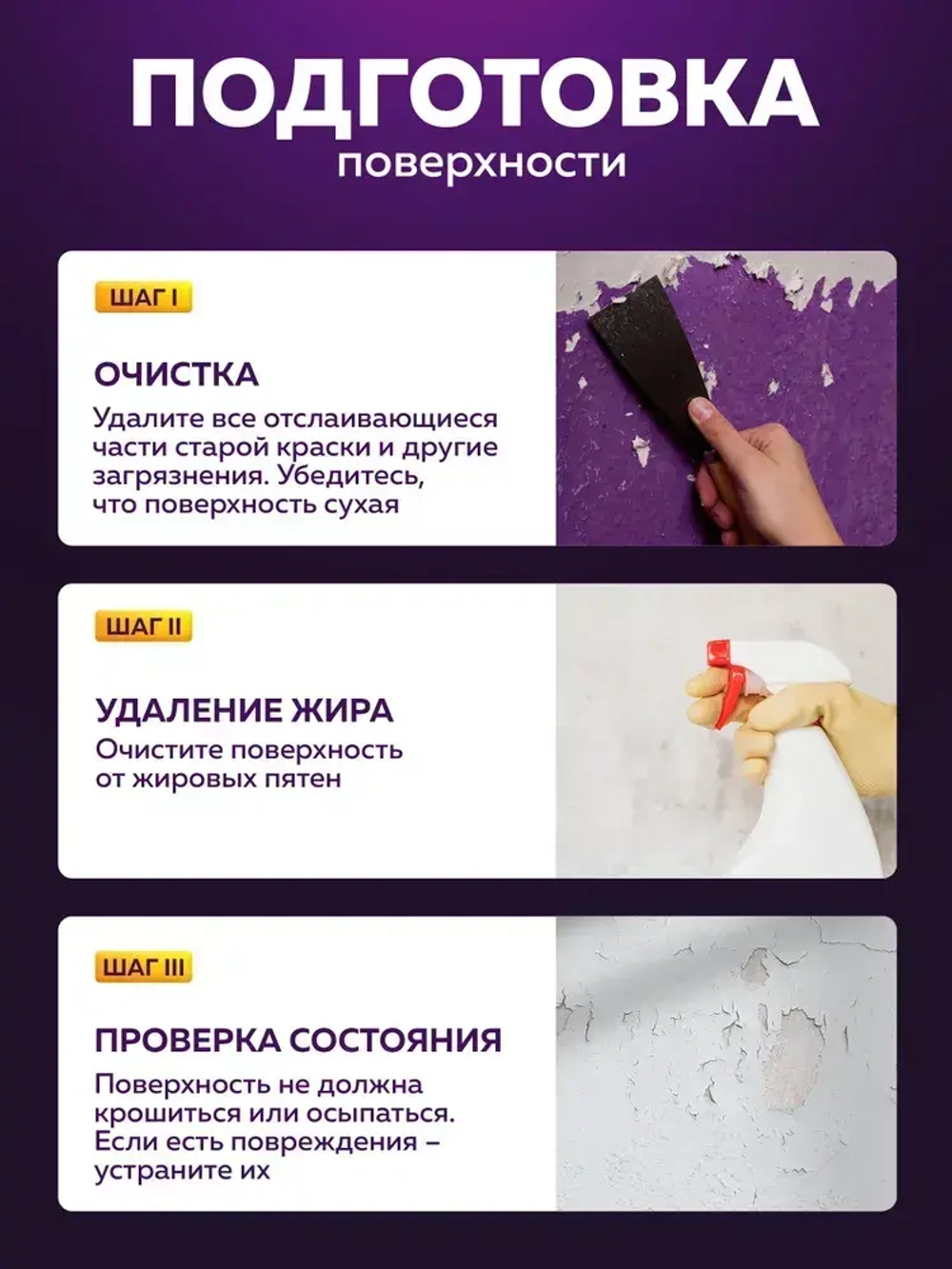 Грунтовка для стен под обои FARBITEX PROFI 4,5 кг, грунтовка белая акриловая укрывающая без запаха