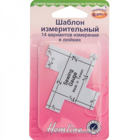 Шаблон измерительный 260 Hemline