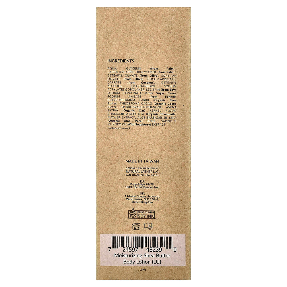 Tree To Tub, увлажняющий лосьон для тела с маслом ши, для сухой и чувствительной кожи, необработанный, без запаха, 250 мл (8,5 жидк. унции)