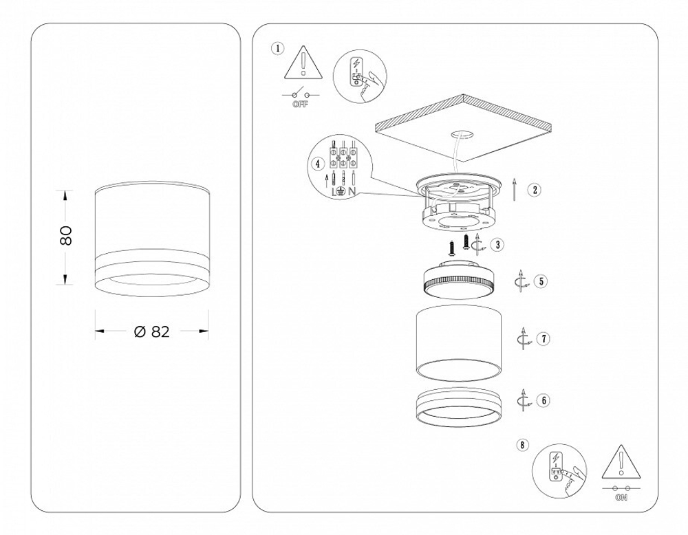 Накладной светильник Ambrella Light TN TN6571