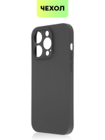 Чехол BROSCORP для Apple iPhone 14 Pro оптом (арт. IP14PRO-COLOURFUL-BLACK)