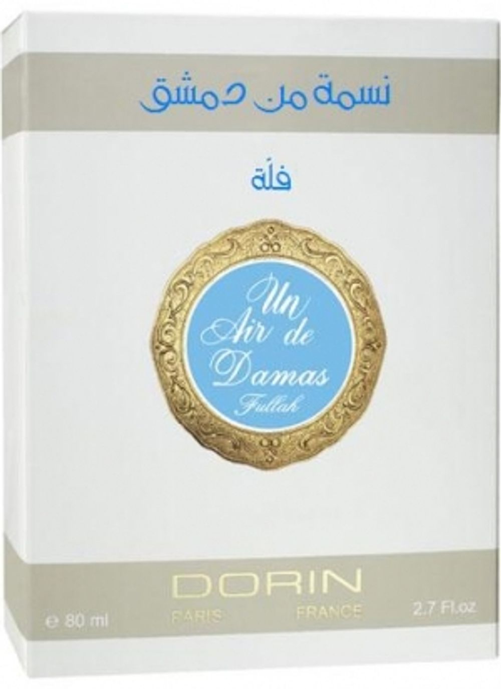 Dorin Un Air de Damas Fullah