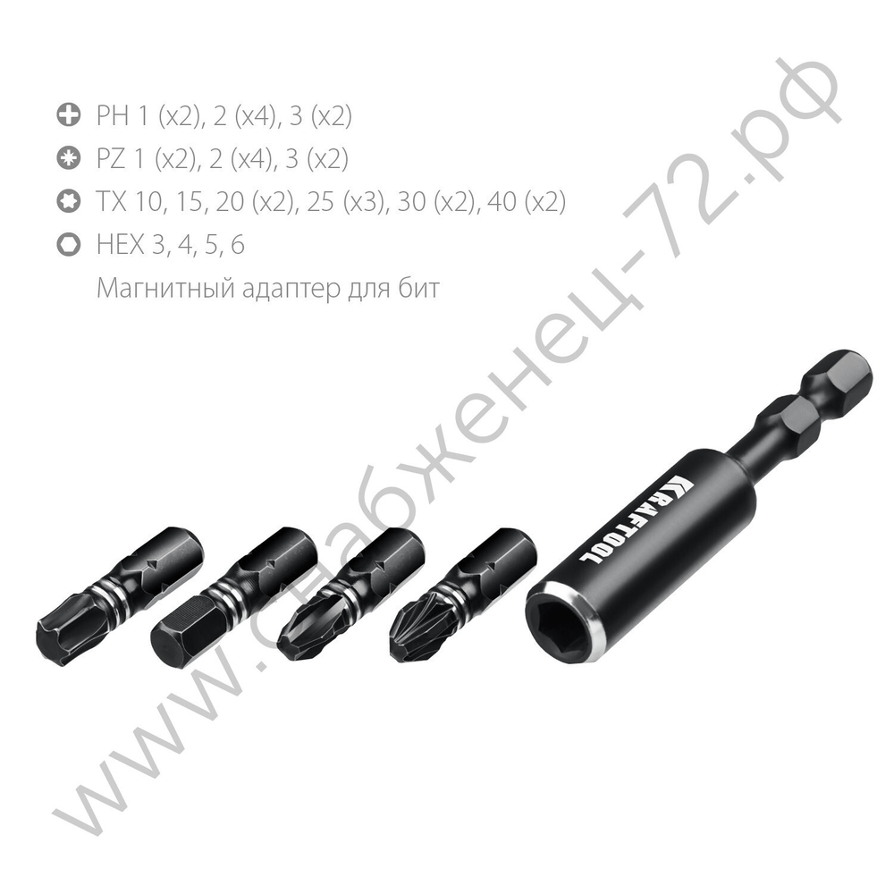 KRAFTOOL IMPACT-32 32 шт, Набор ударных бит (26066-H32)