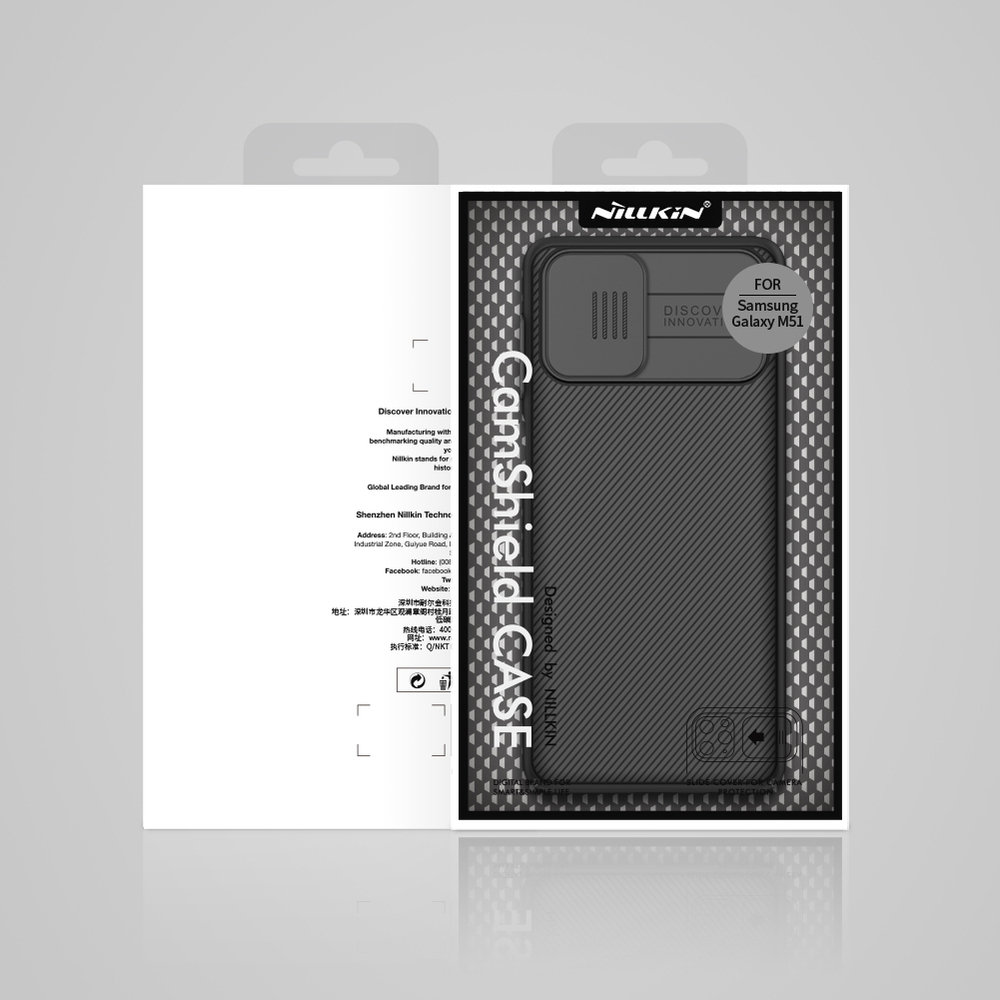 Чехол для Samsung Galaxy M51 от Nillkin серия CamShield Case с крышкой для защиты камеры