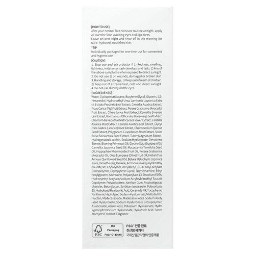 d'Alba, Waterfull, веганская ночная маска, 12 пакетиков по 4 мл (0,13 жидк. унции)