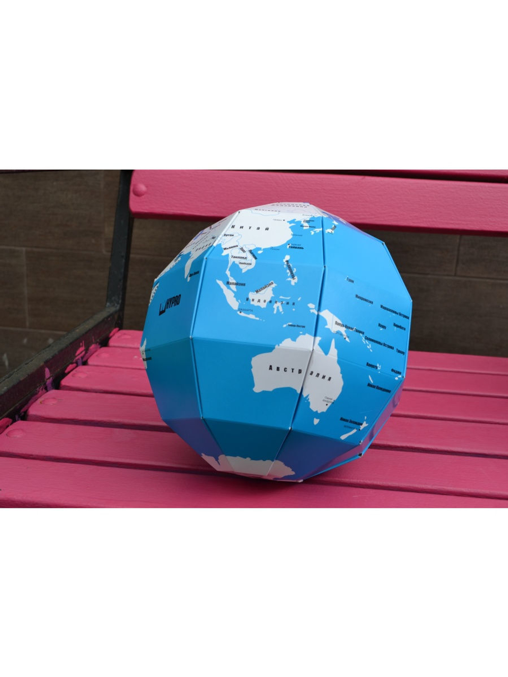 бумажный конструктор 3D пазл глобус раскраска Страны мира ТамТут голубой