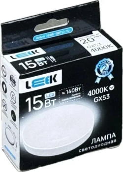 Лампочка светодиодная GX53 15 ватт 4000K Leek (комплект 5 шт) средний нейтральный свет