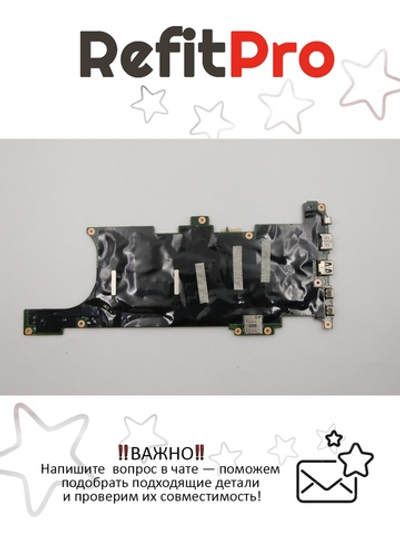 Материнская плата для ноутбука Lenovo X1 Carbon 5th Gen WINi7-7600UKBL16GBAMTTPM2 (01AY073), оригинал