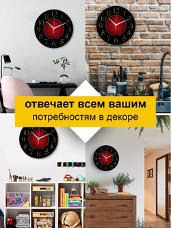 Часы настенные деревянные на кухню для дома красные черные Декор для дома, подарок