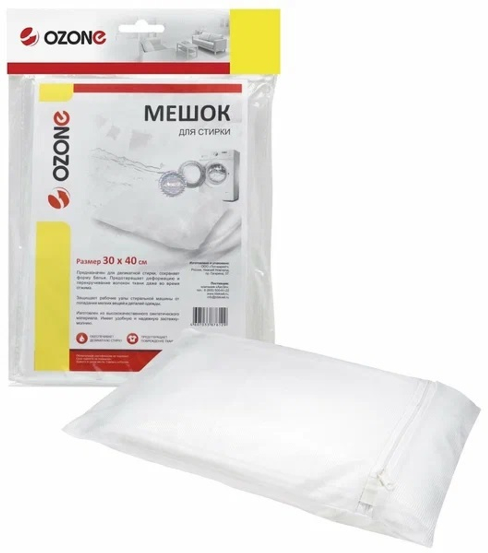 Мешок для стирки 30х40 см OZONE WM-1120