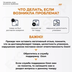 Насадка для скрутки проводов